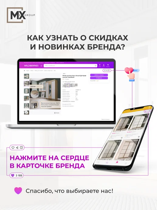 ТЭКС Тумба под телевизор Парус-9, вариант, фото 6