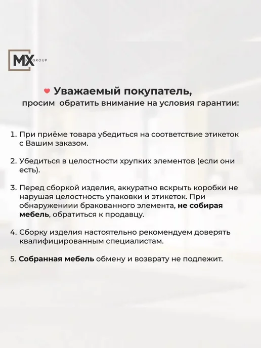 ТЭКС Тумба под телевизор Парус-9, вариант, фото 7