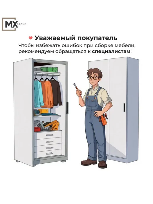 ТЭКС Тумба под телевизор Парус-9, вариант, фото 8