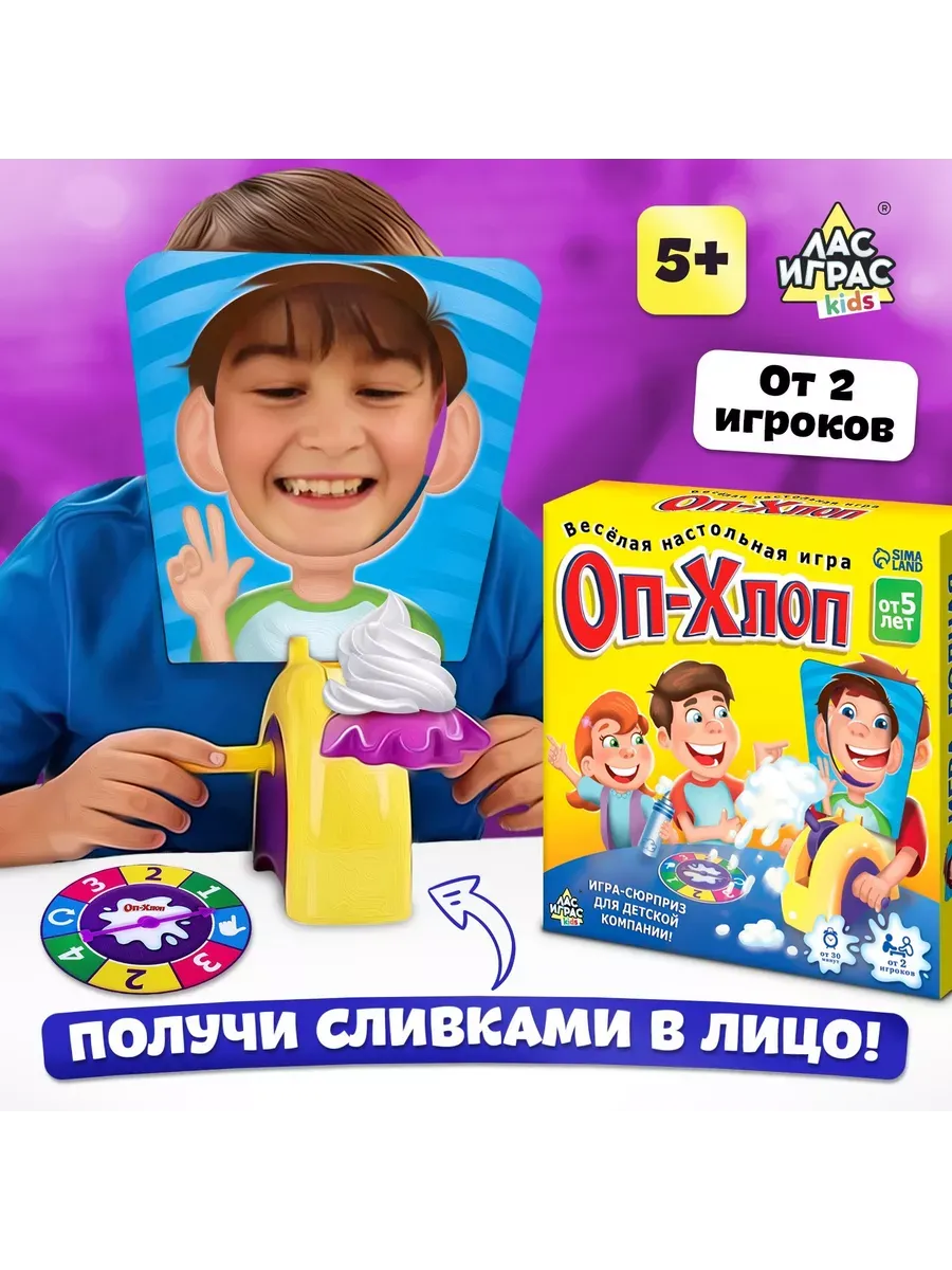 Настольная игра на координацию Хлоп
