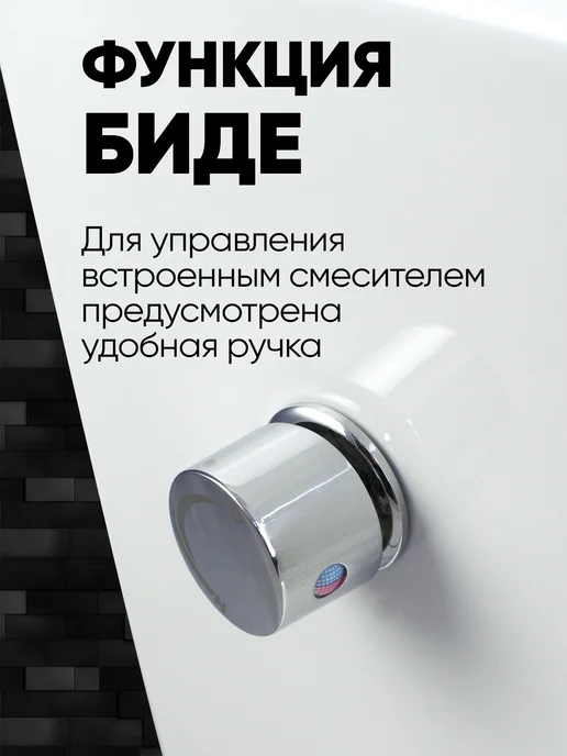 без бренда Унитаз подвесной безободковый SPIKE BIDET белый, белый, фото 2