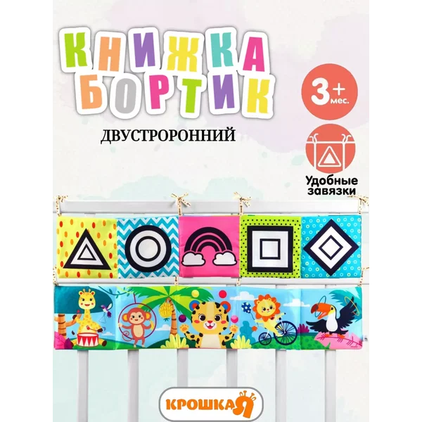 Развивающие игрушки для новорожденных малышей погремушка 0+