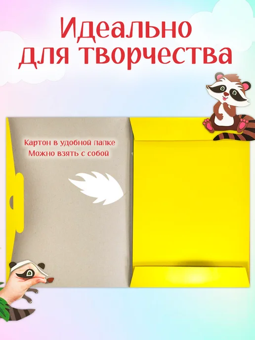 Special Gift Pack Набор двусторонней бумаги и цветного картона А4 16+16 цветов, 16 цв., фото 3