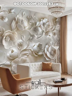 Фотообои флизелиновые 3D в спальню и зал WALL STICKERS 395828894 купить за 3 665 ₽ в интернет‑магазине Wildberries