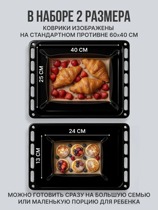 Stylish vibes Силиконовый коврик для выпечки в духовке армированный, черный, фото 3