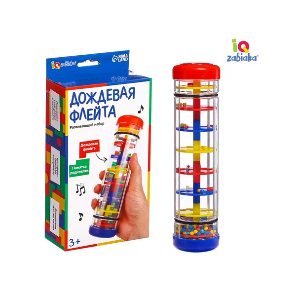 Развивающий набор игрушка Дождевая флейта