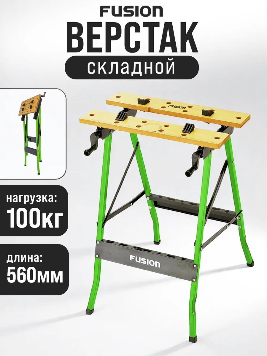 Верстак для гаража металлический