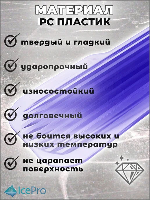 IcePro Спиннер для фигурного катания гимнастики тренажер вращений, вариант, фото 5