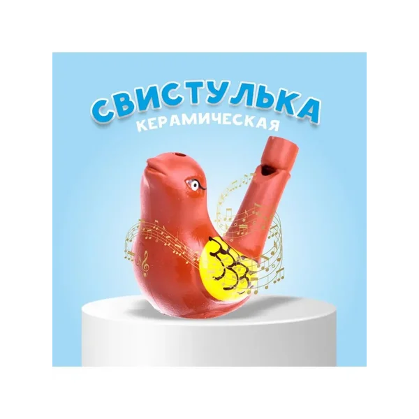 Музыкальная игрушка свистулька птичка керамическая