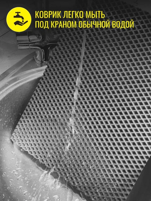 Happykud Коврик на подоконник под цветочные горшки 25х100 EVA, 25x130, фото 6