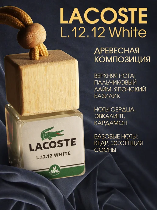 KINGSETS Подарочный набор ароматизатор в машину, вариант, фото 3