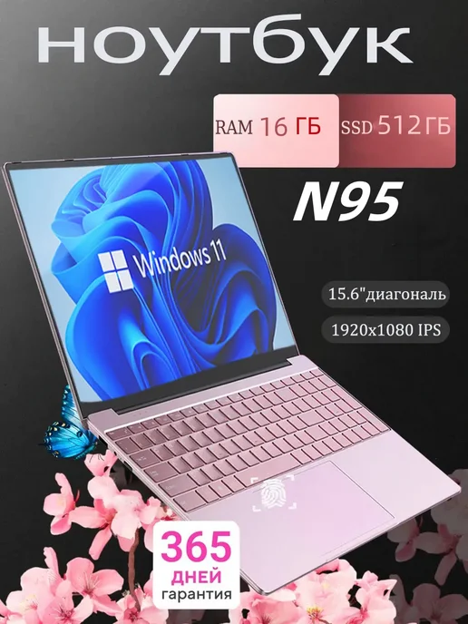SHALIWEI Ноутбук 15.6", RAM 32 ГБ, SSD 512 ГБ, Intel HD Graphics 520, Windows Pro, серебристый, Английская раскладка, 512 ГБ, 16 ГБ, фото 2