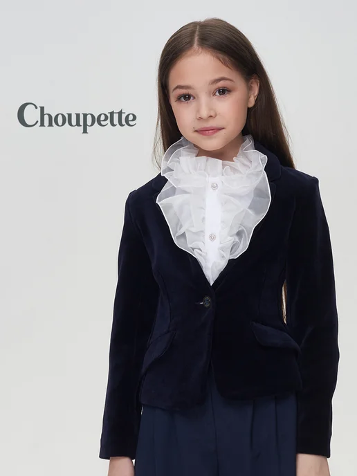 CHOUPETTE Жакет школьный из трикотажного бархата, синий