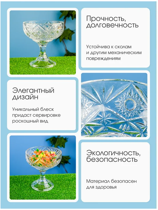 Crystal Bohemia Конфетница на ножке Miranda 15 см, белый, фото 3