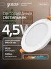 Интернет‑магазин Wildberries: широкий ассортимент товаров - скидки каждый день!