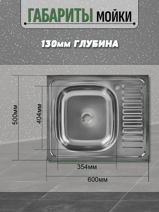 Art_i_one Тумба для кухни с мойкой (0,4 мм) чаша слева 60 см, коричневый, фото 3