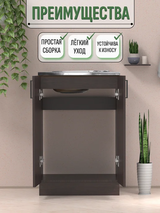 Art_i_one Тумба для кухни с мойкой (0,4 мм) чаша слева 60 см, коричневый, фото 5