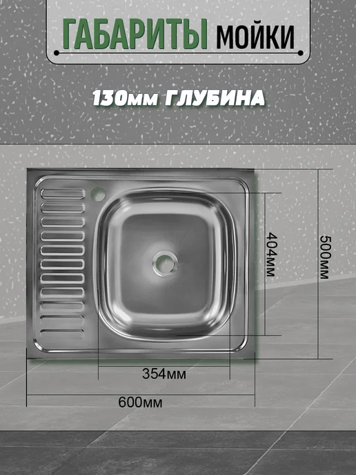 Art_i_one Тумба для кухни с мойкой (0,4 мм) чаша справа 60 см, коричневый, фото 3