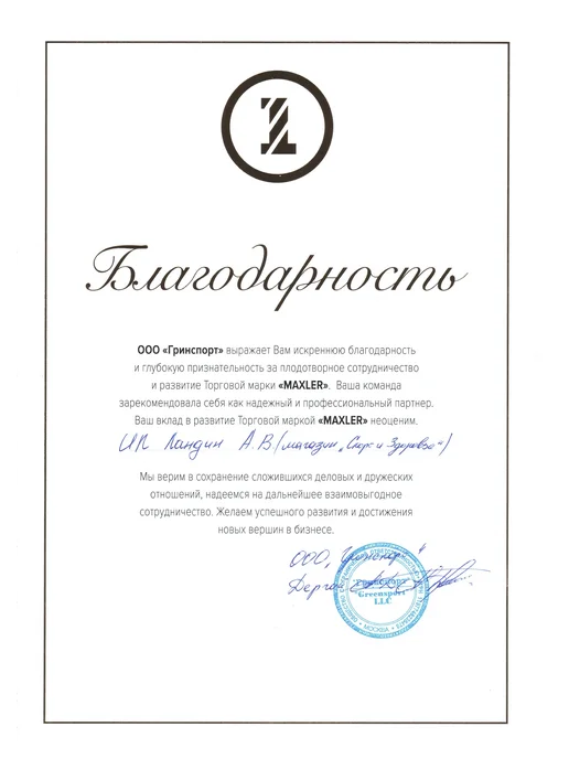 MAXLER Для суставов и связок Glucosamine Chondroitin MSM 90 табл, вариант, фото 3