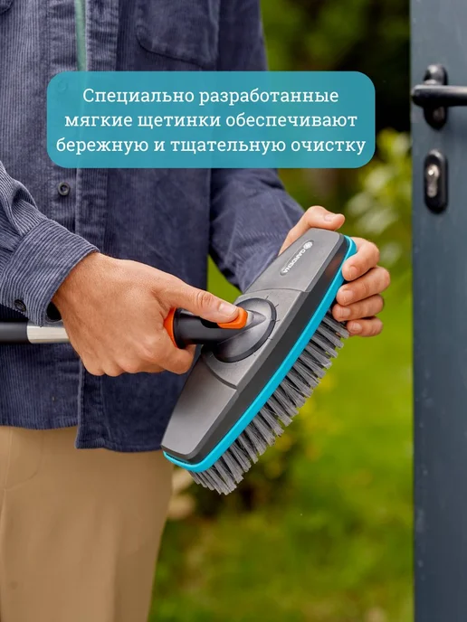Gardena Моющая комбинированная щетка гардена 18810 Cleansystem, черный, фото 3