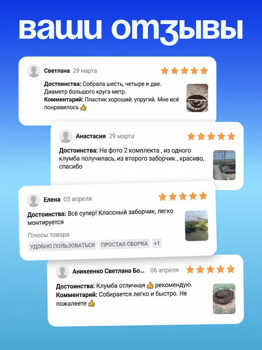 Dzendaylife Клумба садовая заборчик ограждение для цветов, коричневый, фото 8