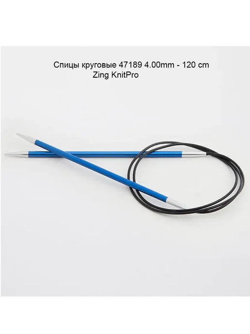 KnitPro Спицы круговые 4.00мм, серый, фото 2