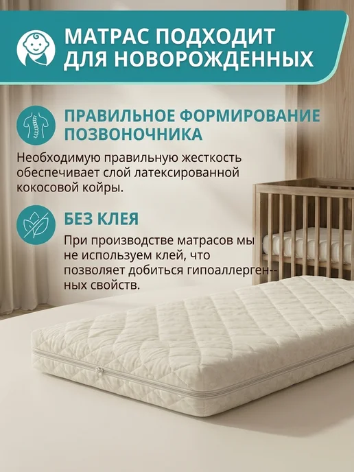 WellKid Детский матрас 120х60 в кроватку, 120x60, фото 4
