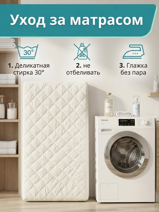 WellKid Детский матрас 120х60 в кроватку, 120x60, фото 7