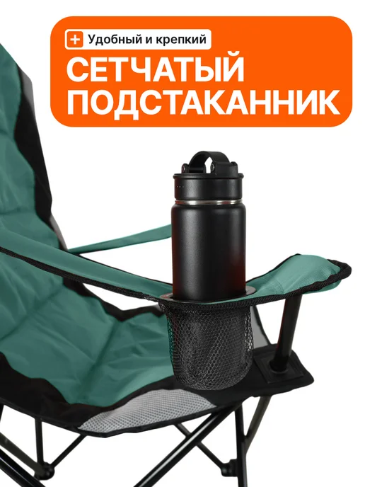 PRESIDENT FISH Стул туристический "President Fish" 8750 319 бирюзовый, голубой, фото 3