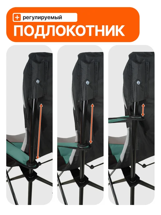 PRESIDENT FISH Стул туристический "President Fish" 8750 319 бирюзовый, голубой, фото 4