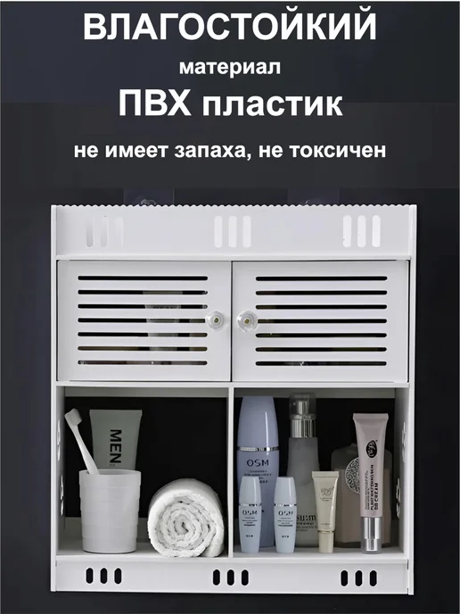TwinCraft Мебель, шкаф для ванной и туалета напольный, навесной, белый, фото 5