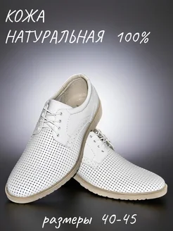 Отзывы на Туфли летние BULVAR 395943226 в интернет‑магазине Wildberries.ru