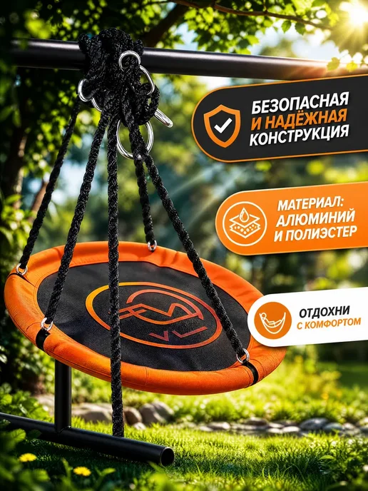 Качели подвесные гнездо, черный, фото 3