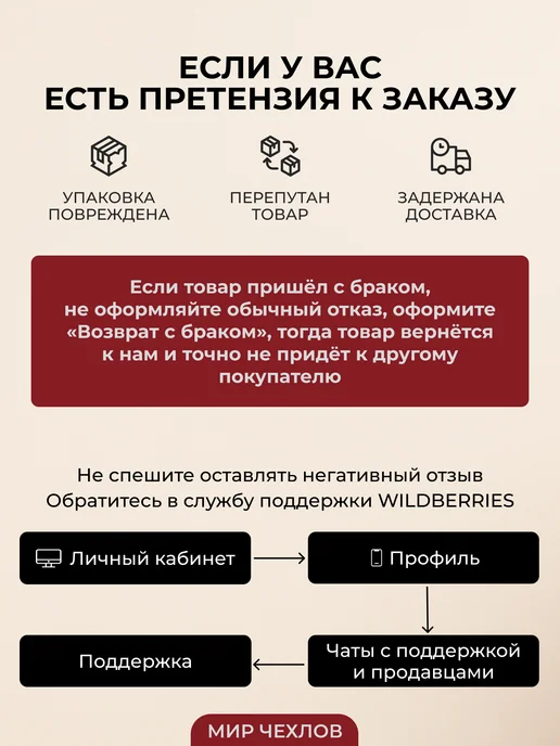 Mir chehlov Чехол на iPhone X XS Герб России РФ, черный, фото 8