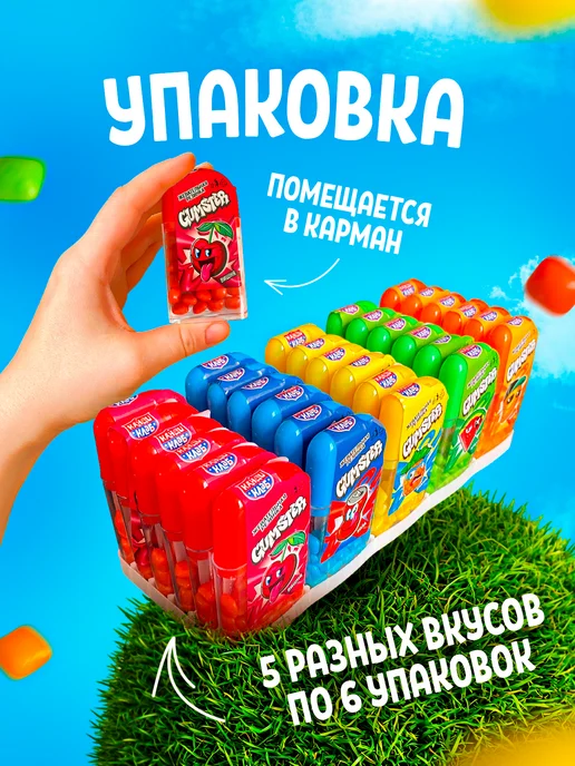 Канди клаб Жевательная резинка Gumster ассорти 30 шт, 30 шт, фото 4