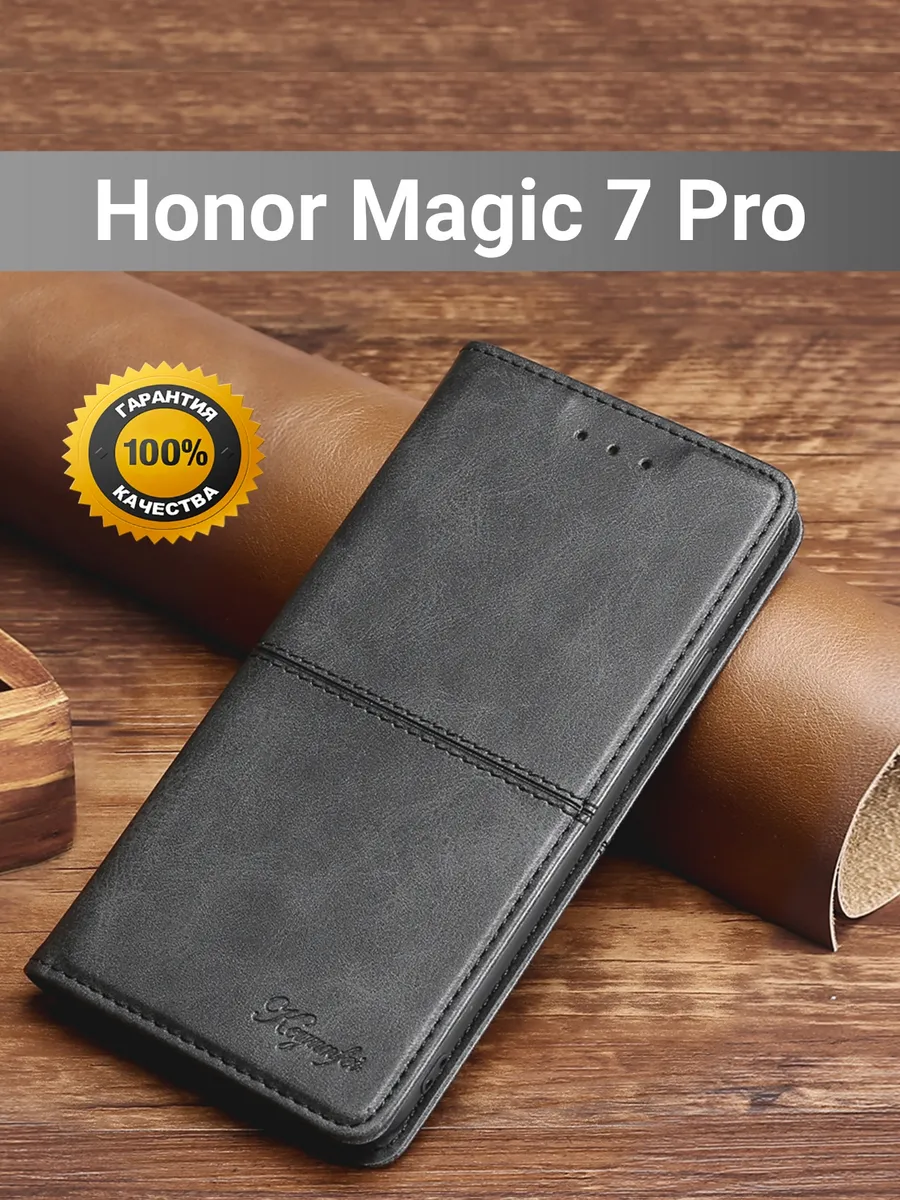 Чехол книжка на Honor Magic 7 Pro / Хонор Меджик 7 Про