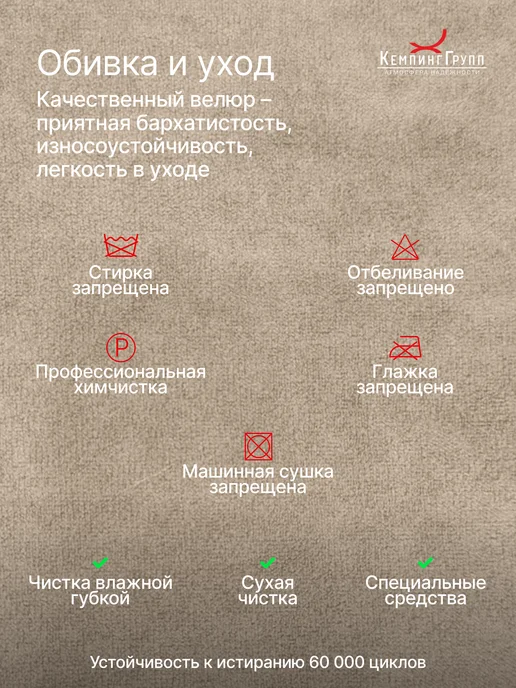 KEMPINGROUP Кресло качалка для дома мягкое взрослое Марсель, бежевый, фото 7