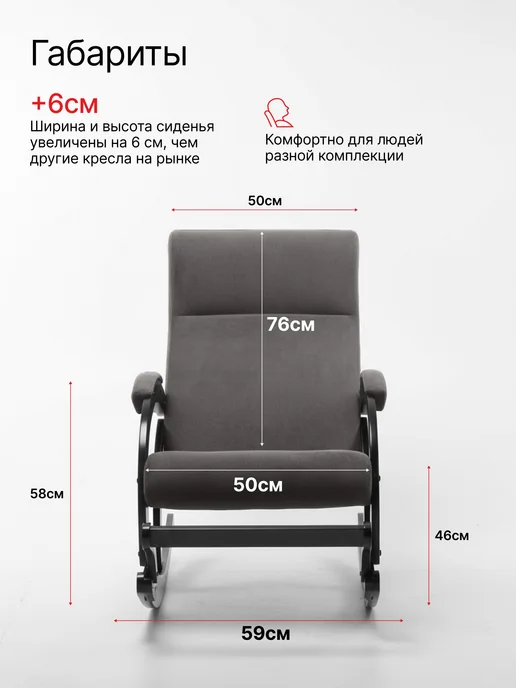 KEMPINGROUP Кресло качалка для дома мягкое взрослое Марсель, серый, фото 3