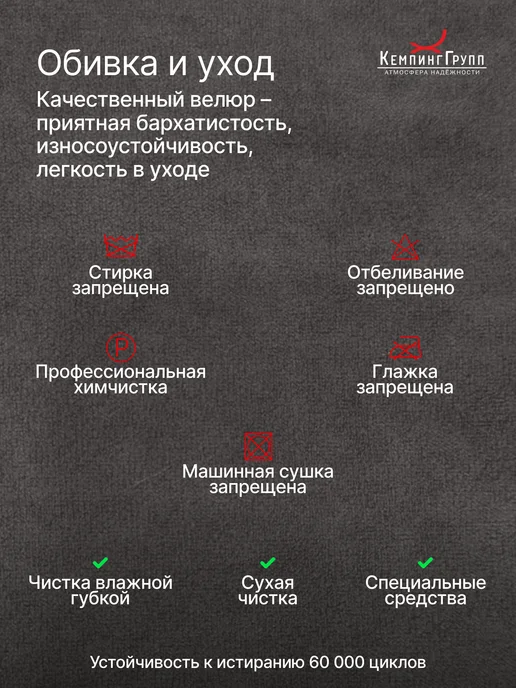KEMPINGROUP Кресло качалка для дома мягкое взрослое Марсель, серый, фото 7