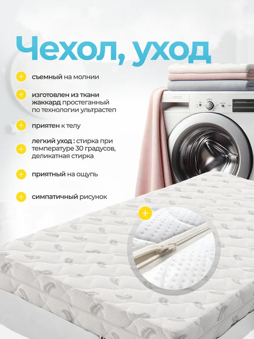 MAGIC MOONS Матрас 120х60 в кроватку детский Premium COMFORT BABY, 120x60, фото 3