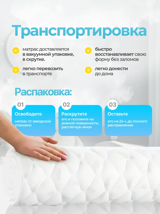 MAGIC MOONS Матрас 120х60 в кроватку детский Premium COMFORT BABY, 120x60, фото 4