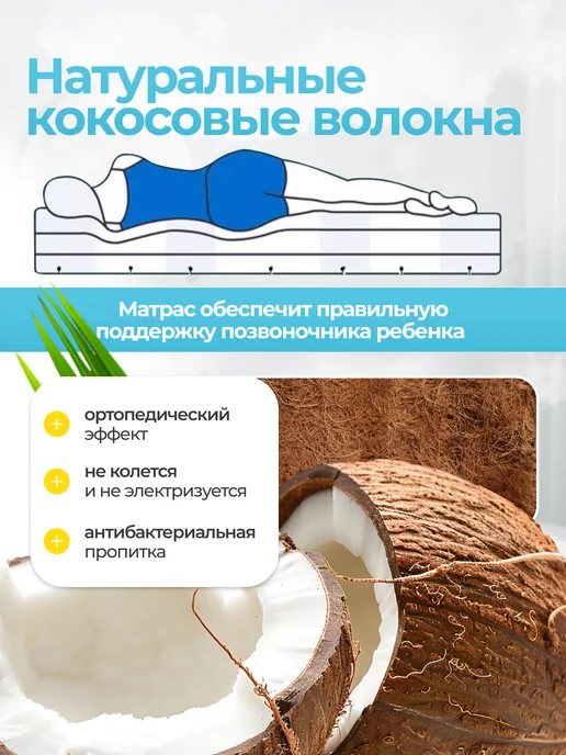 MAGIC MOONS Матрас 120х60 в кроватку детский Premium COMFORT BABY, 120x60, фото 5