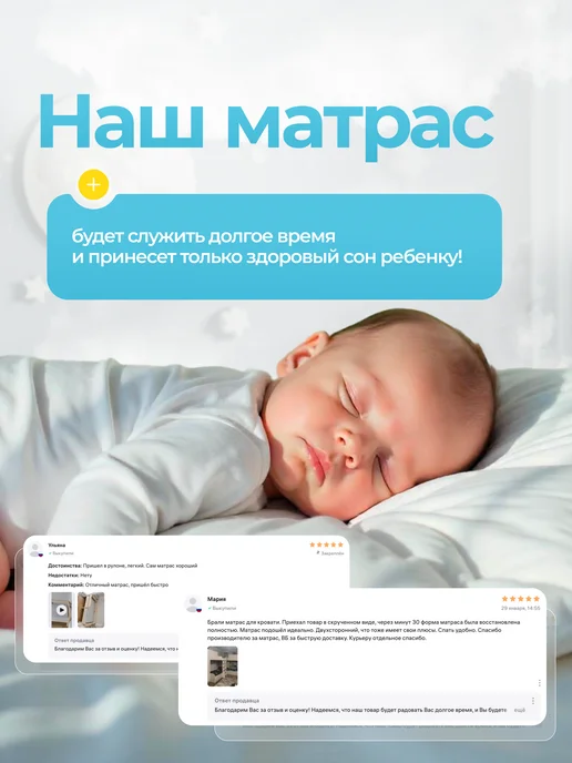 MAGIC MOONS Матрас 120х60 в кроватку детский Premium COMFORT BABY, 120x60, фото 7
