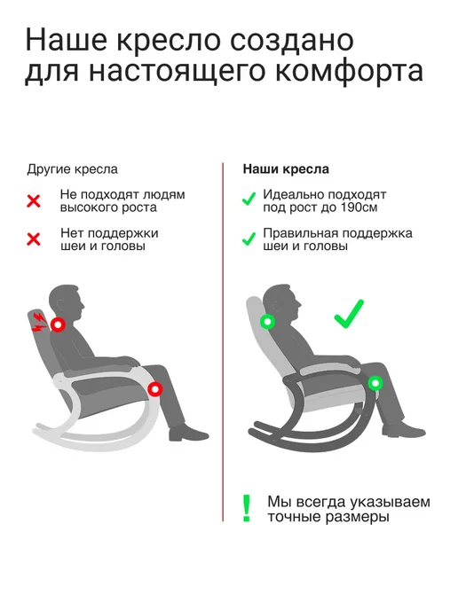 KEMPINGROUP Кресло качалка для дома мягкое взрослое Корсика, коричневый, фото 2