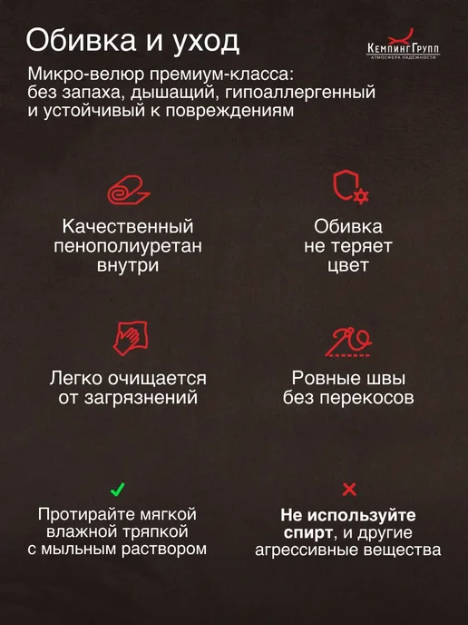 KEMPINGROUP Кресло качалка для дома мягкое взрослое Корсика, коричневый, фото 6
