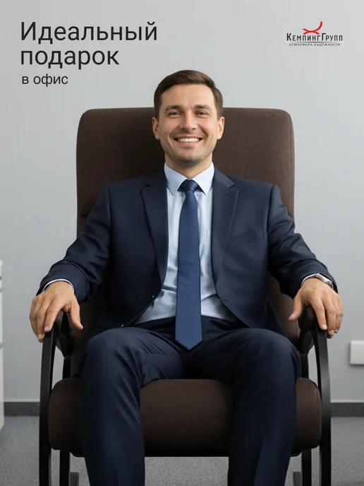 KEMPINGROUP Кресло качалка для дома мягкое взрослое Корсика, коричневый, фото 8
