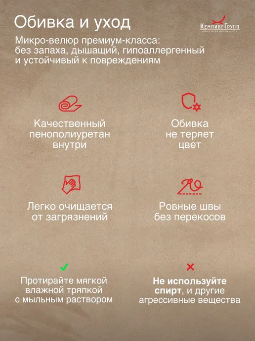 KEMPINGROUP Кресло качалка для дома мягкое взрослое Корсика, вариант, фото 6