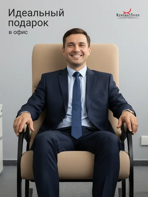 KEMPINGROUP Кресло качалка для дома мягкое взрослое Корсика, вариант, фото 8