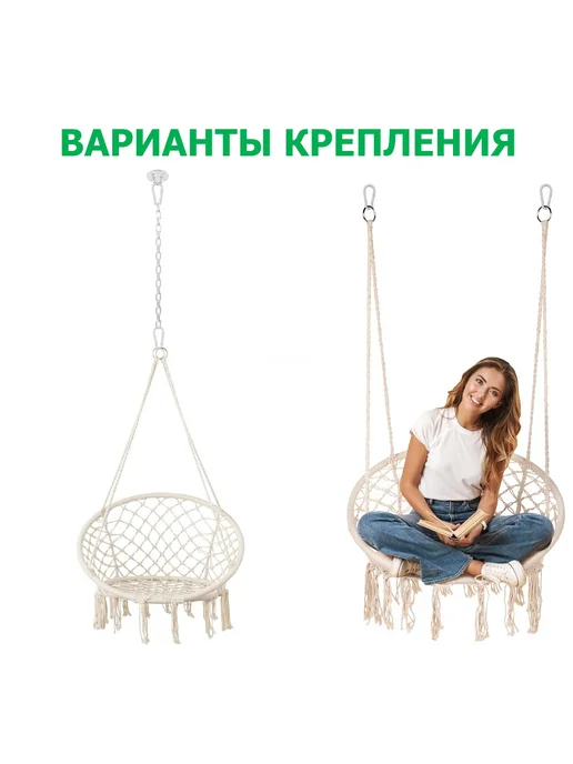 FixLike Кресло-гамак качели подвесное дачное садовое, черный, фото 4
