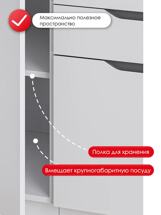 ИНТЕРЬЕР ЦЕНТРис Модуль кухонный напольный Кайли ШН 300, белый, фото 2